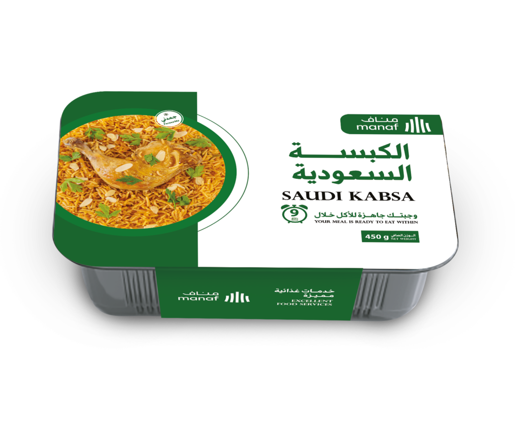 كبسة دجاج جاهزة مجمدة.