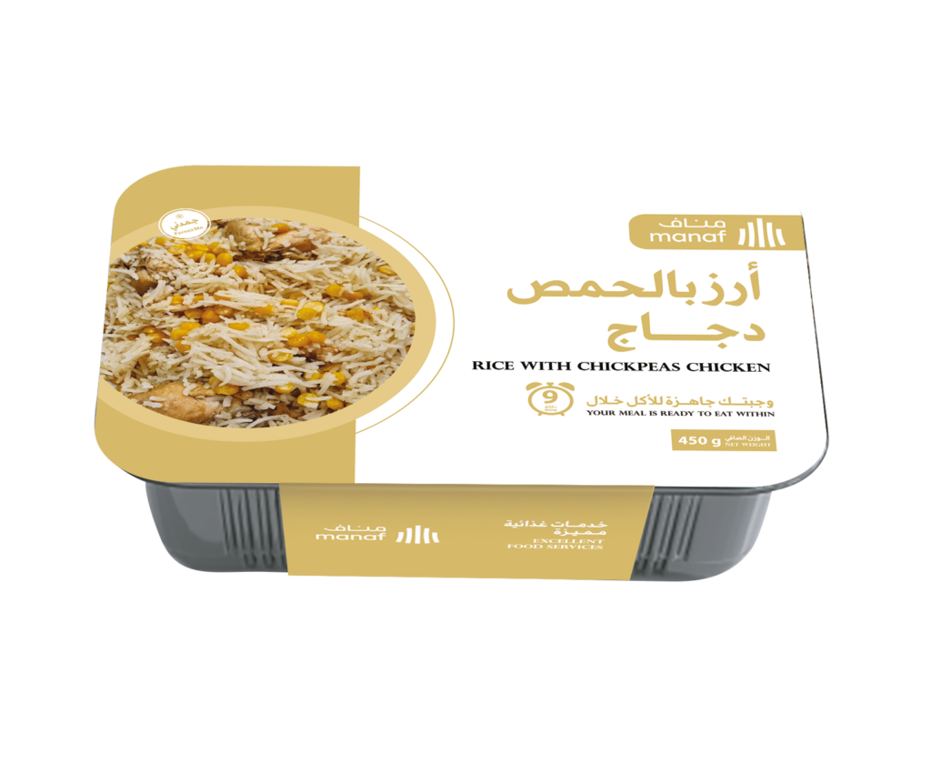 رز بالحمص مع الدجاج مجمد ومعد بعناية.